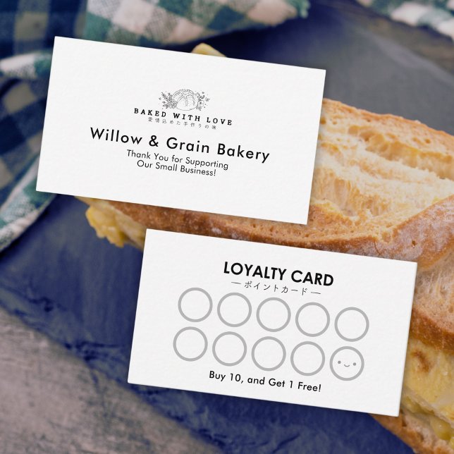 Modern Small Bakery Bread Logo Loyalty Reward Business Card (Creator Uploaded)