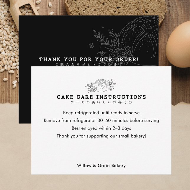 Modern Small Bakery Cake Care Thank You Card (Creator Uploaded)