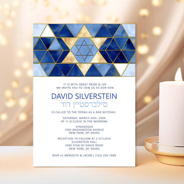 Modern Star of David Blue Gold Bar Mitzvah Hebrew Invitation (Modern Star of David Blue Gold Bar Mitzvah Hebrew Invitation)
