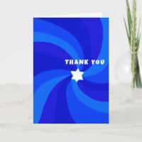 Modern Swirl Star of David Custom Bar Bat Mitzvah