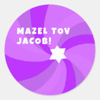 Modern Swirl Star of David MAZEL TOV CUSTOM
