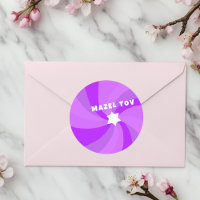 Modern Swirl Star of David MAZEL TOV Mitzvah