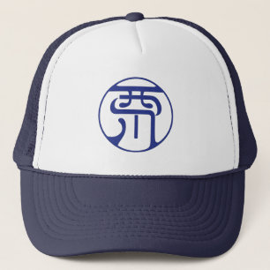 Modern Trucker Hat