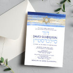 Modern Watercolor Blue Gold Bar Mitzvah Hebrew Invitation<br><div class="desc">Beautiful religious Jewish Bar Mitzvah invitation cards. Modern yet elegant watercolor design in brush stroke blue colours, light to navy blue. Gold Star of David in middle with faux gold foil brush stroke. Modern script letters. 'Is called to the TORAH as a Bar Mitzvah'. Prefect for 13 year old son,...</div>