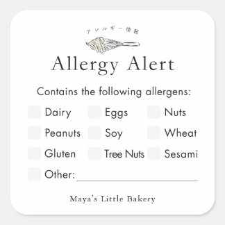 Modern Whisk Allergy Alert Bakery Allergen Square Sticker