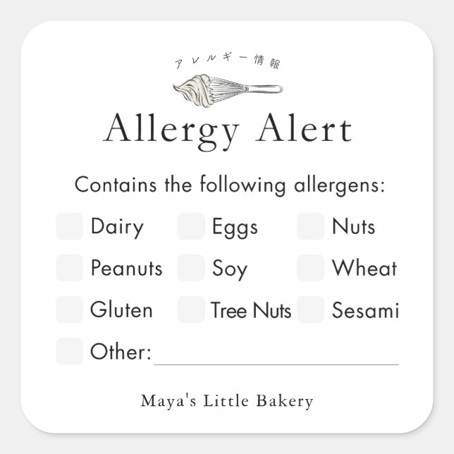 Modern Whisk Allergy Alert Bakery Allergen Square Sticker (Front)
