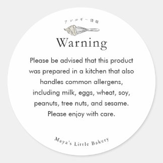 Modern Whisk Allergy Warning Bakery Allergen Classic Round Sticker