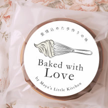 Modern Whisk Baked with Love