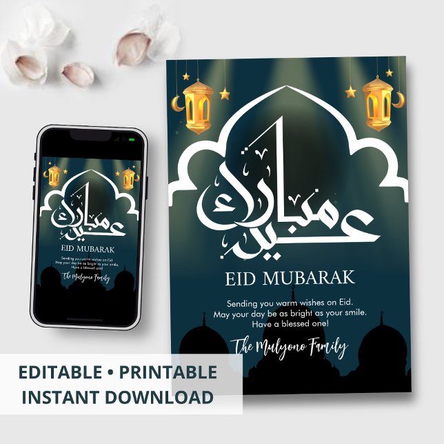 Modern White Arch and Mosque Silhouette Eid Card (Creator Uploaded)