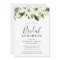 Modern White Floral Elegant Bridal Luncheon