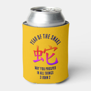 Modern YEAR OF THE SNAKE Chinese Lunar New Year Can Cooler