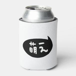 Moe 【萌え】 Japanese Slang Can Cooler