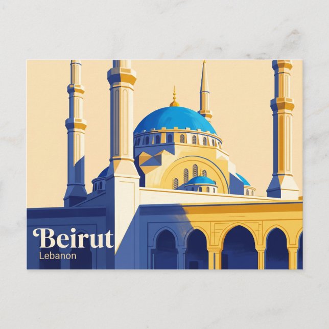Mohammad Al-Amin Mosque Lebanon Postcard (Front)