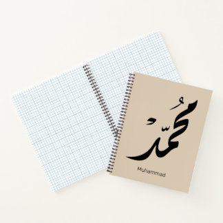 Mohammed Arabic Calligraphy Design for Gifts Notebook