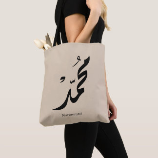 Mohammed Arabic Calligraphy Design for Gifts Tote Bag
