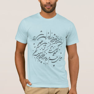 moje (eyelashes) T-Shirt