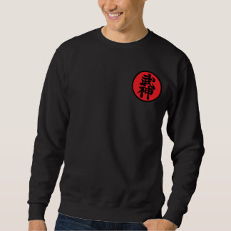 Moletom Bujinkan (Bujin Shidoshi-Ho) Sweatshirt