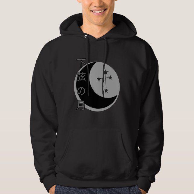 moletom lua minguante hoodie (Front)