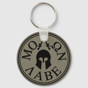 Molon Labe, Come and Take Them Key Ring