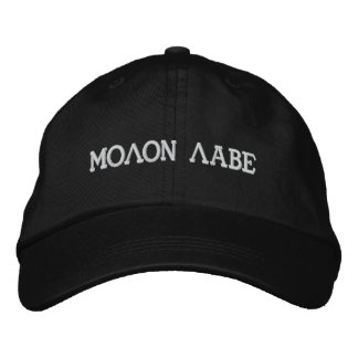 Molon Labe Embroidered Hat