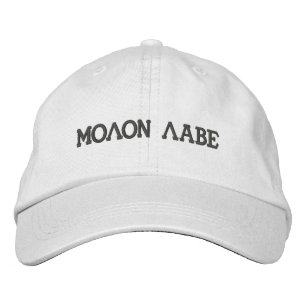 Molon Labe Embroidered Hat