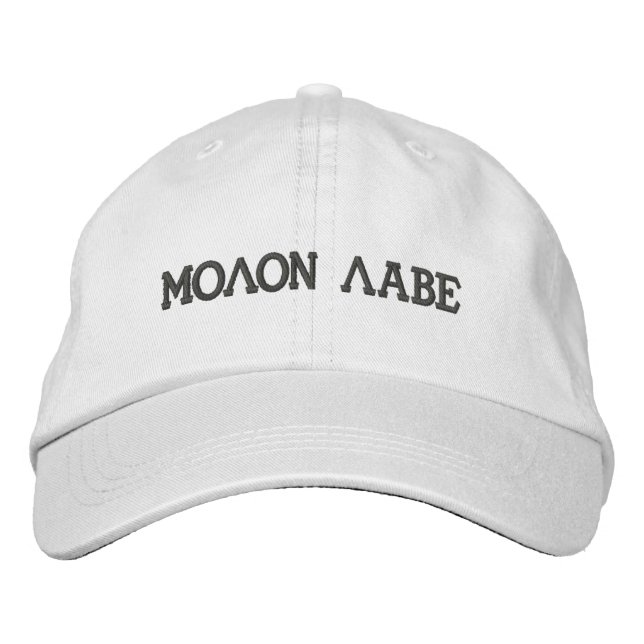 Molon Labe Embroidered Hat (Front)