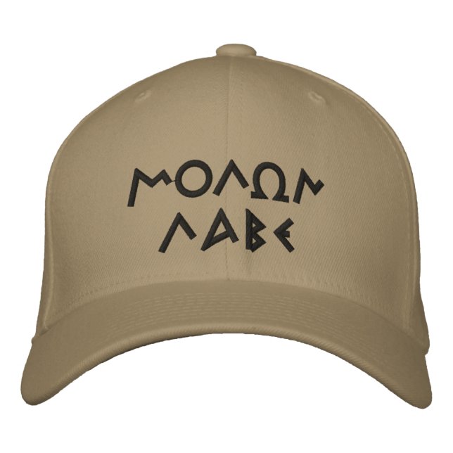 Molon Labe Embroidered Hat (Front)