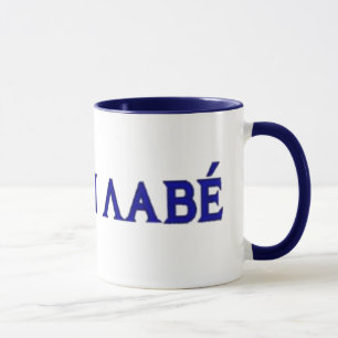 Molon Labe in Greek Letters Mug