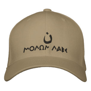 Molon Labe Noon Embroidered Hat