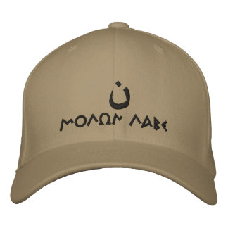 Molon Labe Noon OIF/OEF Embroidered Hat