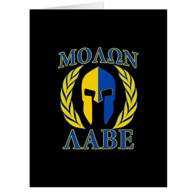 Molon Labe Spartan Armor Laurels Yellow Blue (Front)