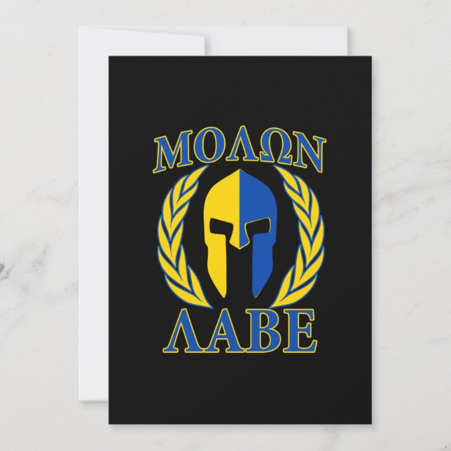 Molon Labe Spartan Armour Laurels Yellow Blue (Front)
