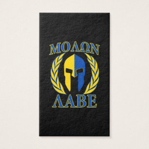Molon Labe Spartan Armour Laurels Yellow Blue