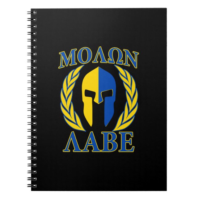 Molon Labe Spartan Armour Laurels Yellow Blue Deco Spiral Notebook (Front)