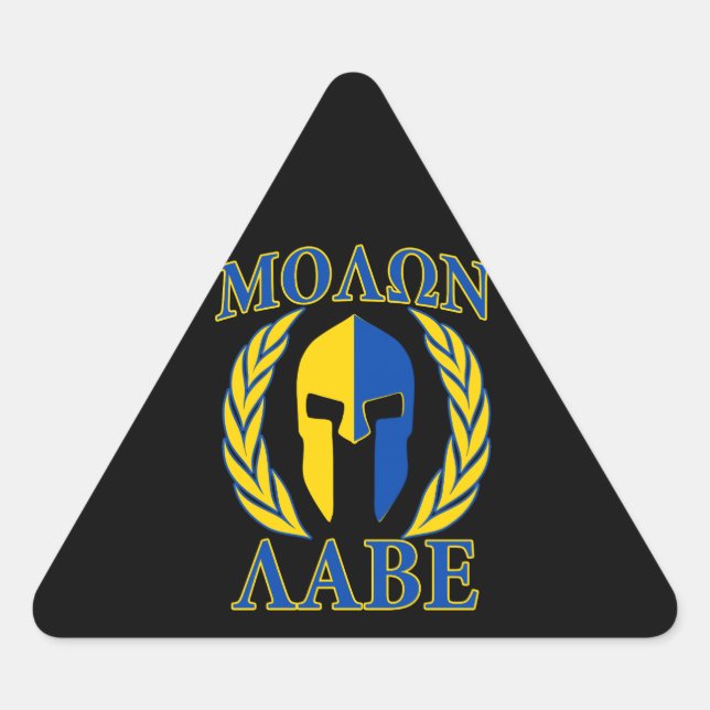 Molon Labe Spartan Armour Laurels Yellow Blue Deco Triangle Sticker (Front)