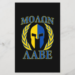 Molon Labe Spartan Armour Laurels Yellow Blue Flyer