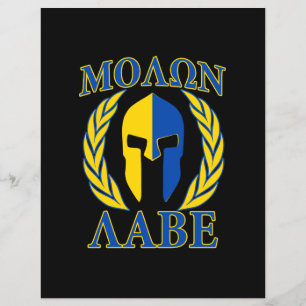 Molon Labe Spartan Armour Laurels Yellow Blue Flyer