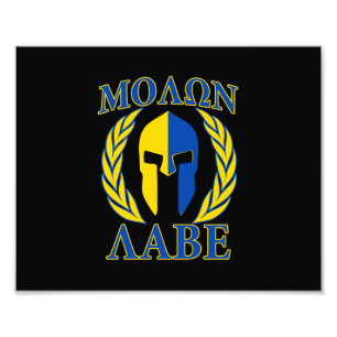 Molon Labe Spartan Armour Laurels Yellow Blue Photo Print