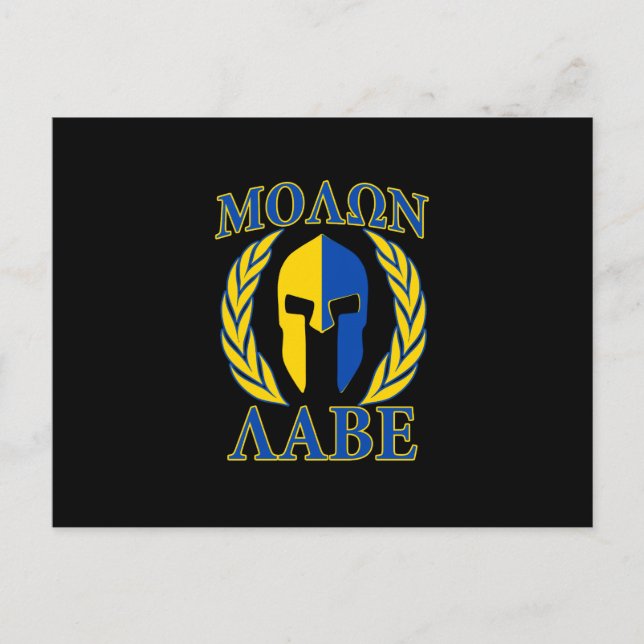 Molon Labe Spartan Armour Laurels Yellow Blue Postcard (Front)