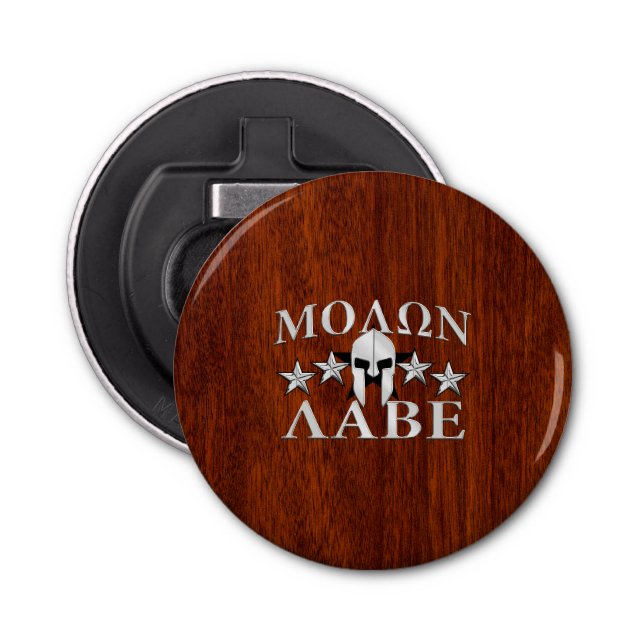 Molon Labe Spartan Helmet 5 stars Mahogany Style Bottle Opener (Front)