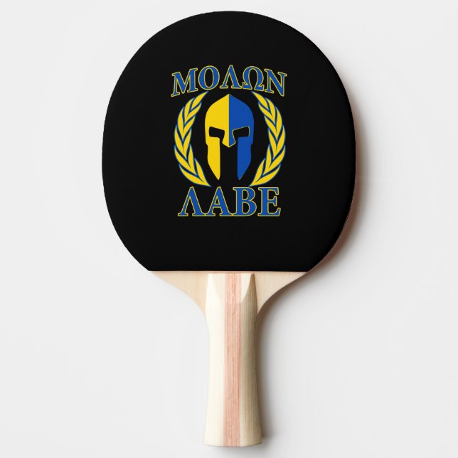 Molon Labe Spartan Helmet Laurels Blue Yellow Ping Pong Paddle (Front)