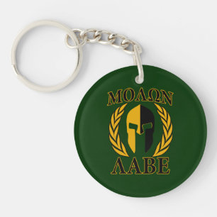 Molon Labe Spartan Laurels on Forest Green Key Ring