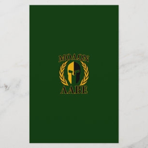Molon Labe Spartan Laurels on Forest Green Stationery