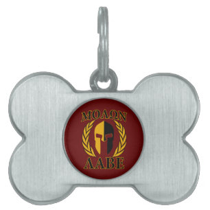 Molon Labe Spartan Mask Laurels Burgundy Decor Pet ID Tag
