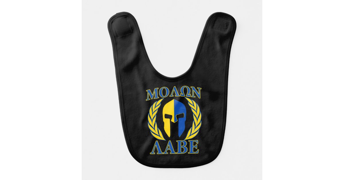 Molon Labe Spartan Mask Laurels Yellow Blue Bib | Zazzle.co.nz