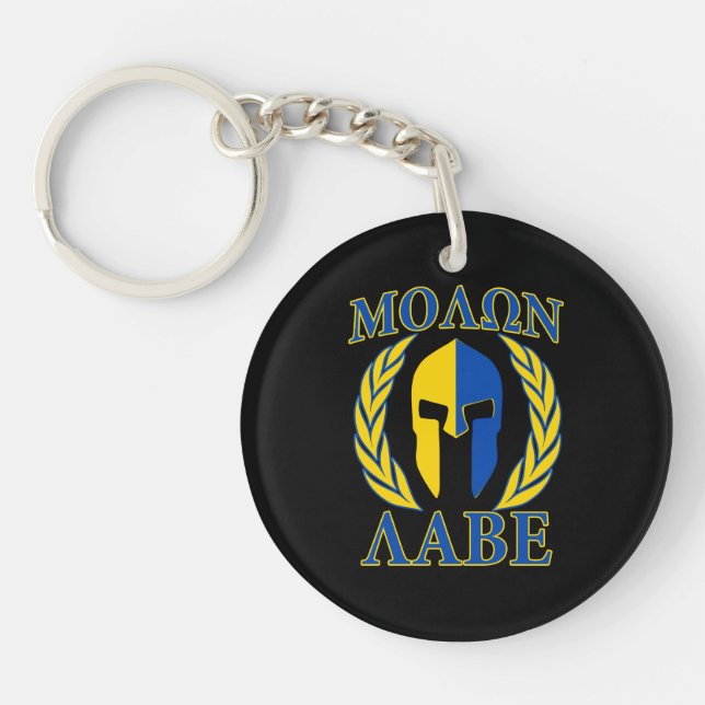 Molon Labe Spartan Mask Laurels Yellow Blue Key Ring (Front)