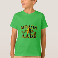 Molon Labe Spartan Warrior 5 stars green