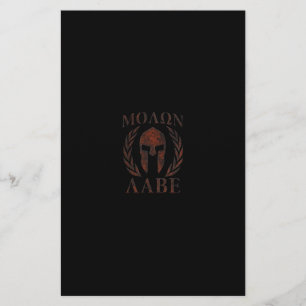 Molon Labe Spartan Warrior Iron Laurels Mask Stationery