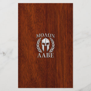 Molon Labe Spartan Warrior Laurels Mahogany Print Stationery