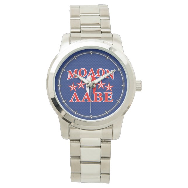 Molon Labe Spartan Warrior Mask 5 stars Patriot Watch (Front)